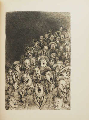 Асеев Н.Н. Маяковский начинается. Повесть в стихах в 17 главах с эпилогом. М.: Советский писатель, 1940.